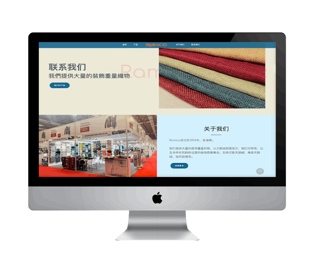 site_signers_web_design_affordable_ramco_fabric